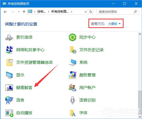 Win10系統下藍牙鼠標配對后無法使用怎么辦？