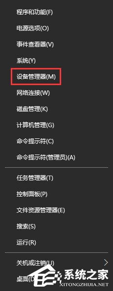 Win10系統下藍牙鼠標配對后無法使用怎么辦？