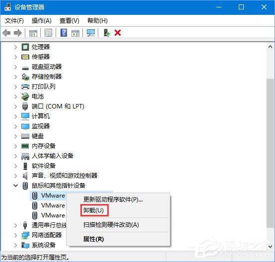 Win10系統下藍牙鼠標配對后無法使用怎么辦？
