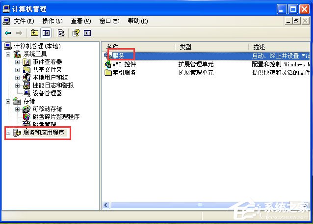 WinXP系統(tǒng)添加打印機(jī)操作無(wú)法完成如何解決？