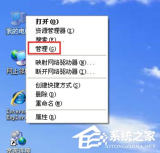 WinXP系統(tǒng)添加打印機(jī)操作無(wú)法完成如何解決？