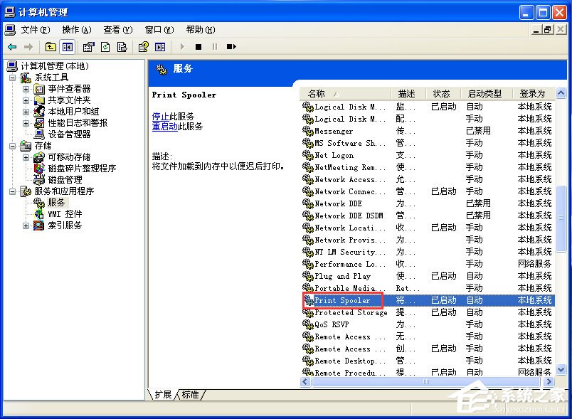 WinXP系統(tǒng)添加打印機(jī)操作無(wú)法完成如何解決？
