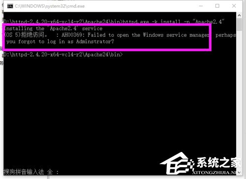 Win10系統Apache啟動失敗如何解決？