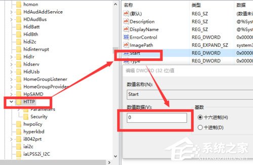Win10系統Apache啟動失敗如何解決？