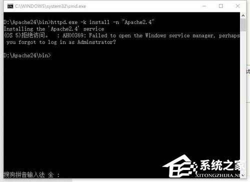 Win10系統Apache啟動失敗如何解決？
