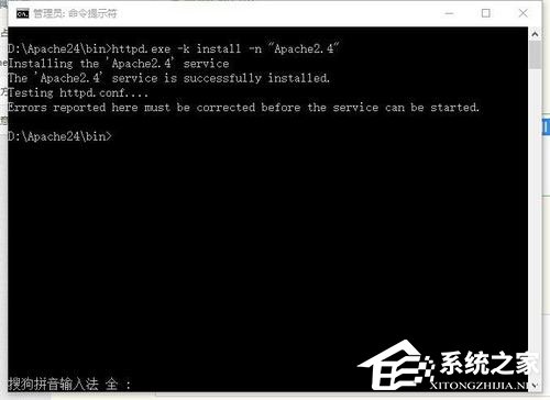 Win10系統Apache啟動失敗如何解決？
