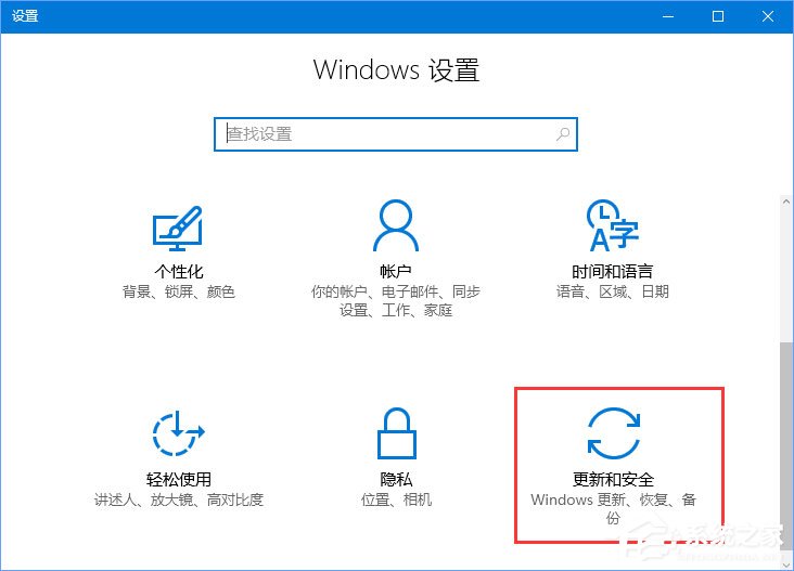 Win10運(yùn)行疑難解答時(shí)出錯(cuò)提示“服務(wù)注冊(cè)缺失或已損壞”怎么修復(fù)？