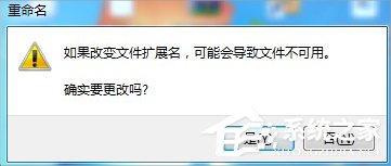 Win7電腦怎么取消自動關(guān)機？