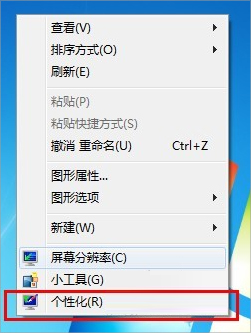 Win7電腦怎么取消自動關(guān)機？