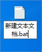 Win7電腦怎么取消自動關(guān)機？