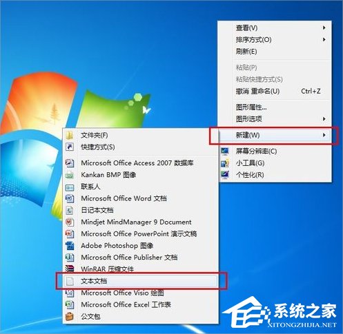 Win7電腦怎么取消自動關(guān)機？