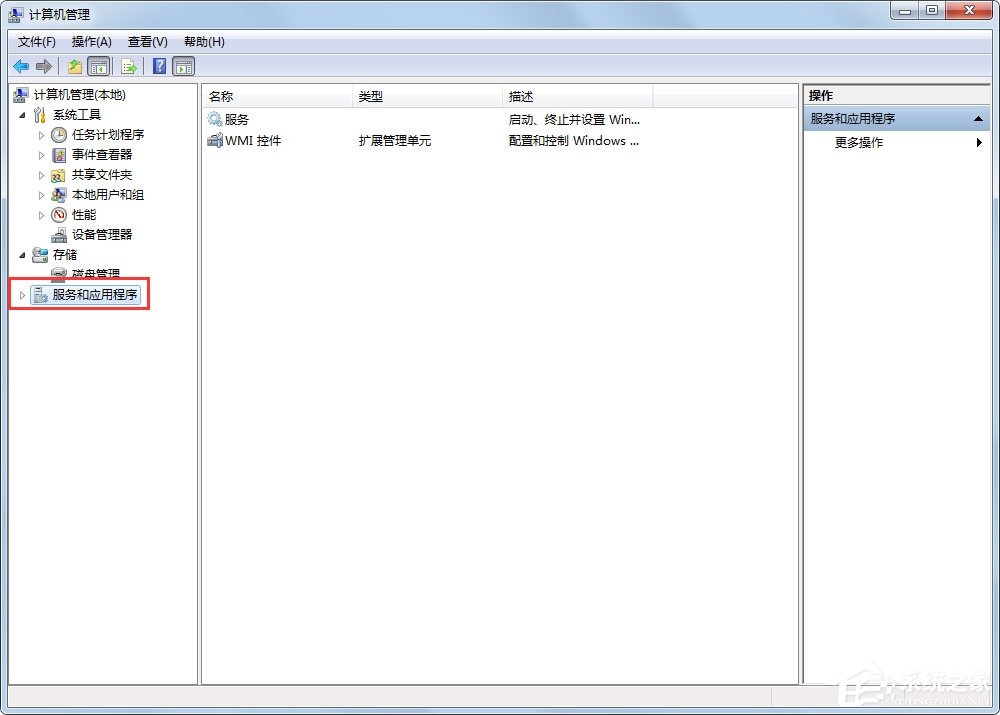 Win7系統(tǒng)如何快速搜索服務(wù)？