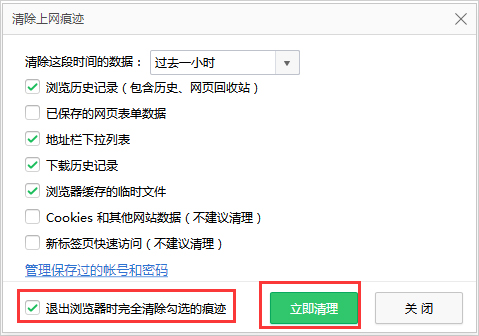 Win7電腦打開網(wǎng)頁速度慢怎么辦？