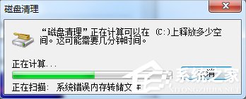 Win7電腦打開網(wǎng)頁速度慢怎么辦？