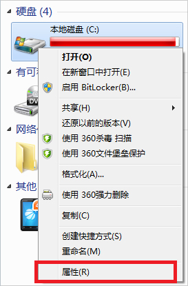 Win7電腦打開網(wǎng)頁速度慢怎么辦？