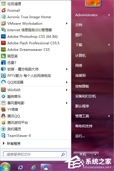 Win7系統怎么設置開機自動登陸？