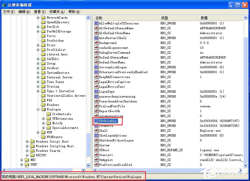 WinXP系統(tǒng)下Windows文件保護(hù)怎么關(guān)閉？