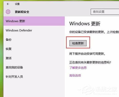 Win10系統(tǒng)更新失敗提示“錯誤8024000B”怎么解決？