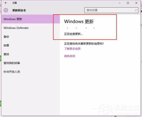 Win10系統(tǒng)更新失敗提示“錯誤8024000B”怎么解決？