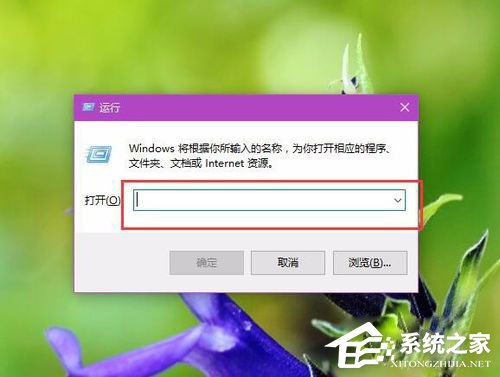 Win10系統(tǒng)更新失敗提示“錯誤8024000B”怎么解決？