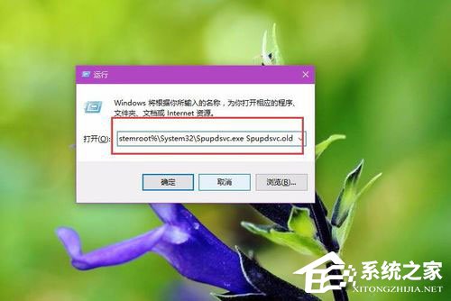 Win10系統(tǒng)更新失敗提示“錯誤8024000B”怎么解決？