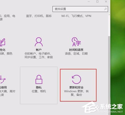 Win10系統(tǒng)更新失敗提示“錯誤8024000B”怎么解決？