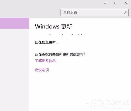 Win10系統(tǒng)更新失敗提示“錯誤8024000B”怎么解決？