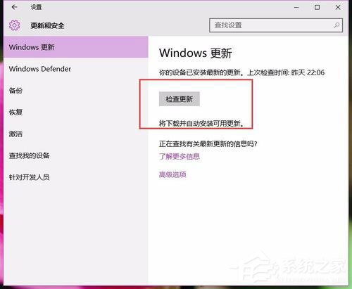 Win10系統(tǒng)更新失敗提示“錯誤8024000B”怎么解決？