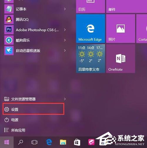 Win10系統(tǒng)更新失敗提示“錯誤8024000B”怎么解決？