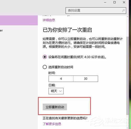 Win10系統(tǒng)更新失敗提示“錯誤8024000B”怎么解決？