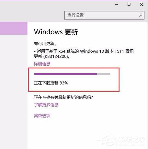 Win10系統(tǒng)更新失敗提示“錯誤8024000B”怎么解決？