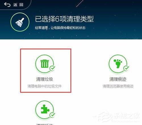 Win10系統(tǒng)更新失敗提示“錯誤8024000B”怎么解決？