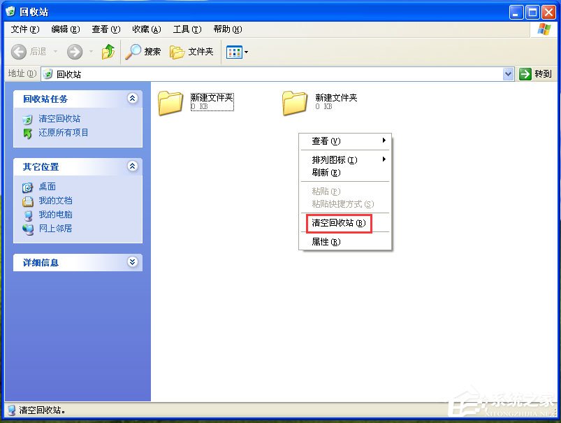 WinXP系統(tǒng)如何提高開機速度？