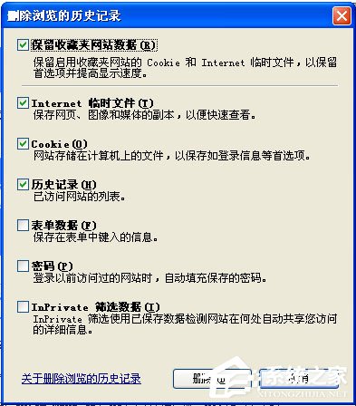 WinXP系統(tǒng)如何提高開機速度？