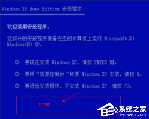 WinXP系統電腦中毒開不了機怎么辦？WinXP系統電腦中毒開不了機的解決方法
