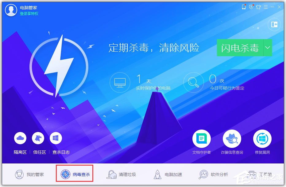 WinXP系統電腦中毒開不了機怎么辦？WinXP系統電腦中毒開不了機的解決方法