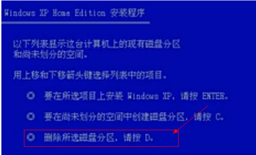 WinXP系統電腦中毒開不了機怎么辦？WinXP系統電腦中毒開不了機的解決方法