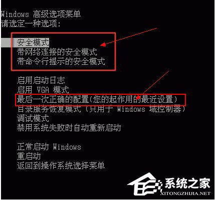 WinXP系統電腦中毒開不了機怎么辦？WinXP系統電腦中毒開不了機的解決方法