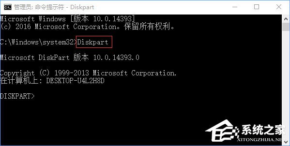 Win10組雙硬盤時(shí)提示“磁盤脫機(jī) 發(fā)生簽名沖突”怎么解決？