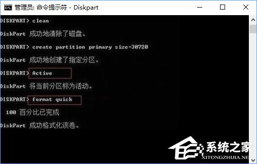 Win10組雙硬盤時(shí)提示“磁盤脫機(jī) 發(fā)生簽名沖突”怎么解決？