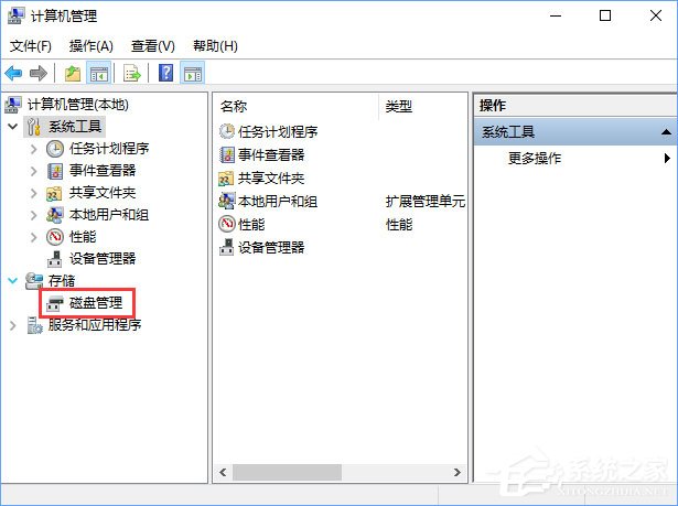 Win10組雙硬盤時(shí)提示“磁盤脫機(jī) 發(fā)生簽名沖突”怎么解決？