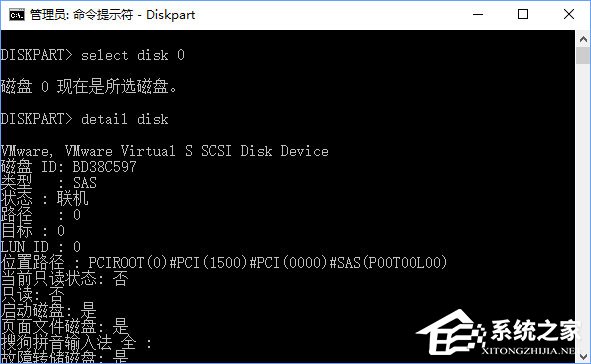Win10組雙硬盤時(shí)提示“磁盤脫機(jī) 發(fā)生簽名沖突”怎么解決？