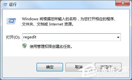 Windows7電腦關(guān)機沒反應(yīng)怎么辦？