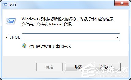 Windows7電腦關(guān)機沒反應(yīng)怎么辦？