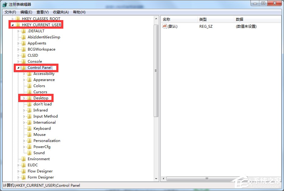 Windows7電腦關(guān)機沒反應(yīng)怎么辦？