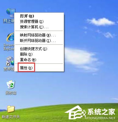 WinXP系統(tǒng)連接網(wǎng)絡(luò)提示“Windows找不到證書”的解決方法