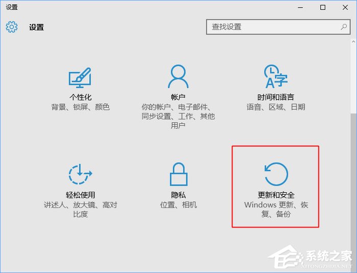 如何升級(jí)Windows10最新版1709？Win10更新到1709的兩種操作方法