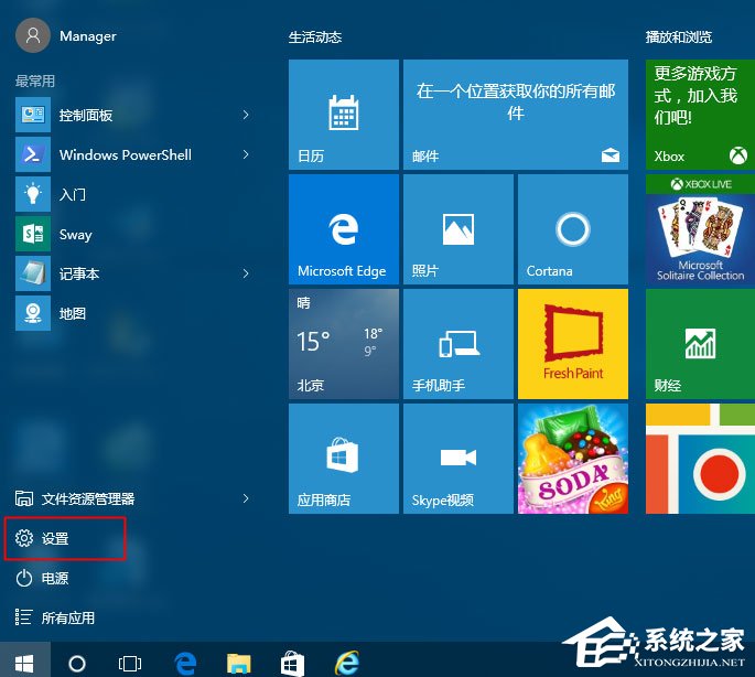 如何升級(jí)Windows10最新版1709？Win10更新到1709的兩種操作方法