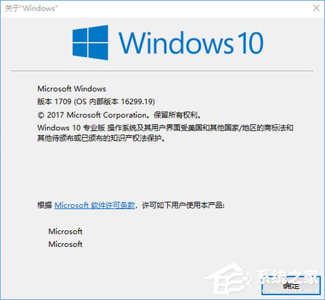 如何升級(jí)Windows10最新版1709？Win10更新到1709的兩種操作方法