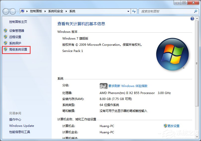 Win7電腦虛擬內(nèi)存不足怎么辦？